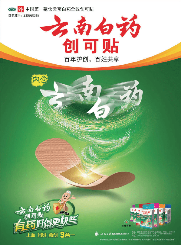 蓝巨鲸品牌推广 蓝巨鲸品牌推广
