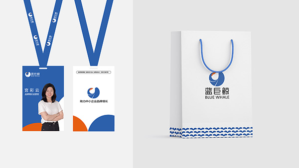 蓝巨鲸品牌推广_拓展设计(工号牌,礼品袋) 蓝巨鲸品牌推广_拓展设计(工号牌,礼品袋)
